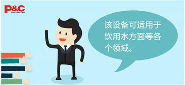 西安紫云环保科技集团