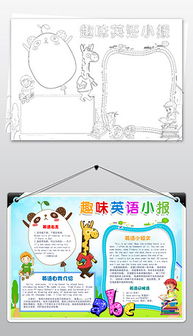 docx蓝色环保科技 docx格式蓝色环保科技素材图片 docx蓝色环保科技设计模板 