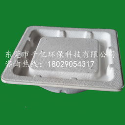 甘蔗浆可降解鸡蛋壳包装公司,免费打样,推荐千亿配套图片