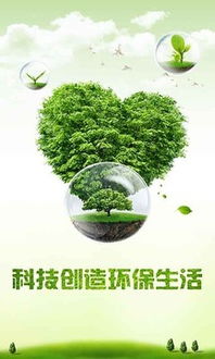 中国环保科技行业门户下载 中国环保科技行业门户手机版下载 中国环保科技行业门户安卓版免费下载 豌豆荚官网