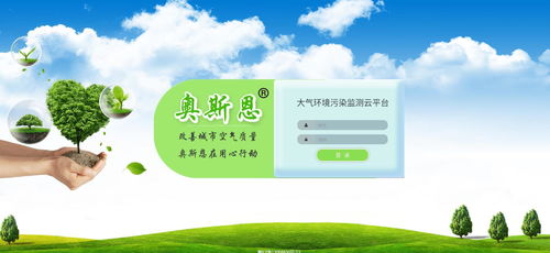 科技环保 湖北省建筑工地扬尘污染防治选用奥斯恩扬尘在线监控系统守护天空蓝