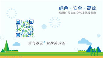 空气净化治理环保科技公司vi设计 五源品牌设计