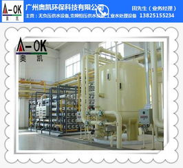 普宁污水回用 制药厂专用 污水回用厂家