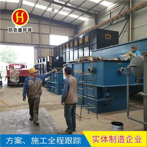 山东双合盛环保 陕西气浮机设备 气浮机设备安装