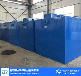 河南工业纯水处理 洛阳翔达环保科技公司 工业纯水处理价格