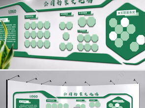 绿色环保科技企业文化墙公司形象墙效果图设计图片 高清下载 效果图1.08mb 形象墙大全