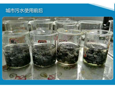 新闻 阿拉善盟阳离子聚丙烯酰胺 生产厂家