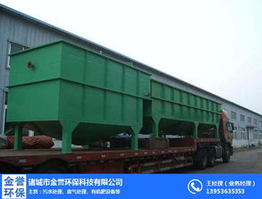 塑料厂污水处理设备工作原理——金誉环保科技解析