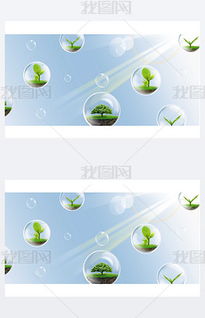 环保科技 绿色创新驱动可持续发展