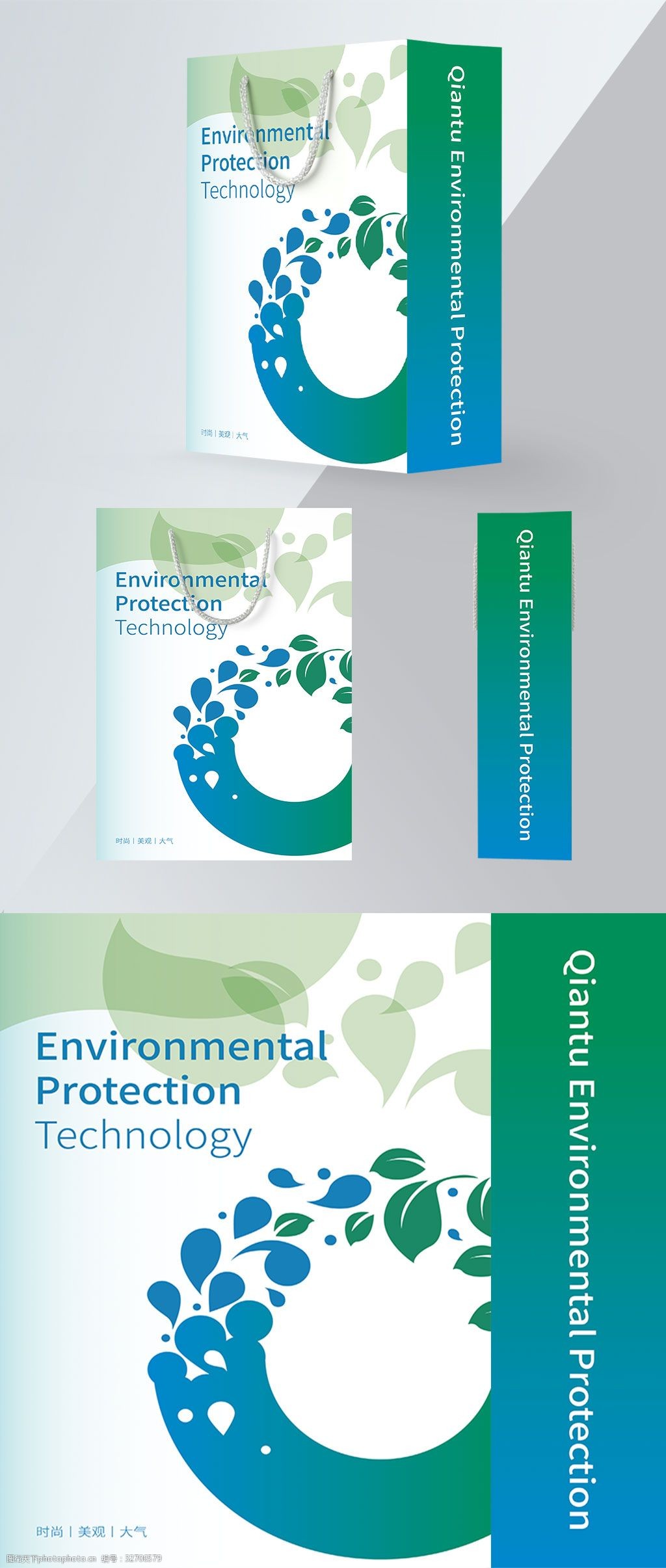 环保科技 革新可持续未来的绿色理念与实践
