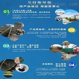 昊特斯环保科技 引领印染污水处理设备创新的先锋力量