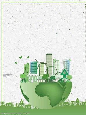 环保科技 驱动可持续发展的绿色引擎