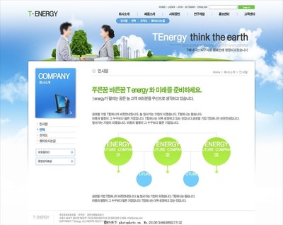 绿色科技网 连接未来与可持续的桥梁