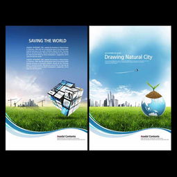 商务蓝色环保科技PSD海报模板 金融与环保的完美融合