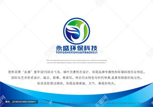 环保科技公司Logo设计指南与汇图网悬赏实践